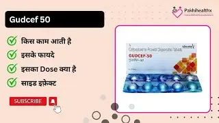 Gudcef 50 tablet uses in hindi  gudcef 50 tablet price  gudcef 50 #tablet dose  #gudcef #50