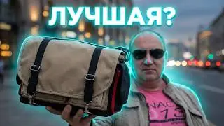 ФОТО СУМКА  ПРОФЕССИОНАЛОВ  | Domke Next Generation | первые впечатления | vlog с @foveonyc