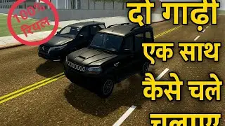 Indian Bike Driving 3D Me Do Car Aake Saath Kese Chelae New Trick #indianbikedriving3dnewupdate