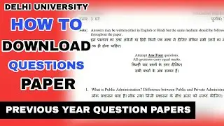 Du latest update || How to download previous years question papers of any subject From Du website |