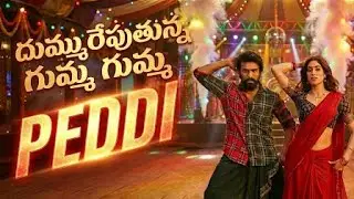 Peddi Item Song (4K) | Telugu Lyrical Video | Latest Telugu Item Song 2025 | Ashok Reddy Akuri