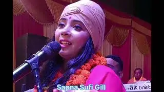 वाल्मीकि शरण में आई सीता by Sapna Sufi Gill | वाल्मीकि जी ने सीता माता से क्या कहा, सुनिए इस भजन में