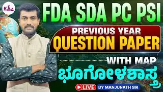 Geography  Previous year question paper discussion with map by manjunath chapal sir