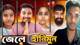 দীপঙ্করের পর্দা ফাঁস 😈😈/ পুলিশের গুওনি 🥵l Dipankar Dar Adda Roast 🔥 #Boudibaz @Jhinkudaa