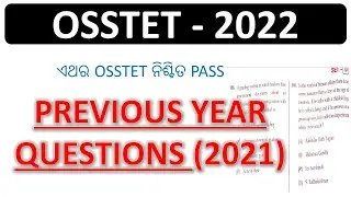OSSTET 2021 PYQ II OSSTET Previous Year Question Paper II OSSTET 2022 II A Learner