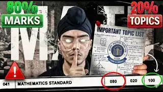 Class 10TH ATTENTION 🚨| I Study Only These Secret Topics & Score 100/100 In Maths | (Don't Ignore⚠️)