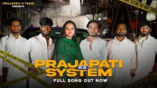 Prajapati Ka System || Out Now || Prajapati New Dj song || New Ncr Song || prajapati 5 team