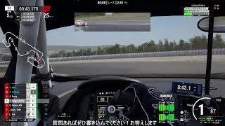 【ACC】NORA Server SNCR Barcelona 45min