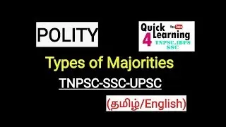 Types of Majorities In Polity - Polity | TNPSC - SSC - UPSC | TAMIL / ENGLISH |