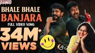 Bhale Bhale Banjara Song REACTION | Acharya | Chiranjeevi | Ram Charan | Mani Sharma | Koratala siva