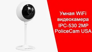 Обзор Умная Камера Видеонаблюдения PoliceCam IPC-530 | Работает с Tuya Smart | policecam.com.ua