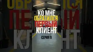 Гараж-детейлинг начал работу | Серия 6