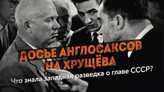 Did British Intelligence have kompromat on Nikita Khrushchev? What did Stalin’s Black Notebook co...