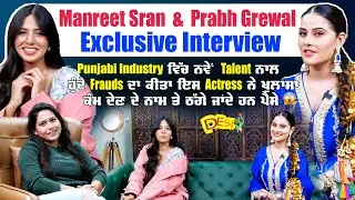 Choran Nal Yarian - Prabh Grewal & Manreet Rai Exclusive Interview | Desi Channel