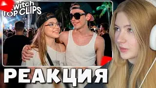 ГАЕЧКА СМОТРИТ: Топ клипы с Twitch | ВСТРЕЧА БЫВШИХ АКУЛИЧ И МОЛОДОЙ ПЛАТОН, ГЕНСУХА на КОНЦЕРТЕ