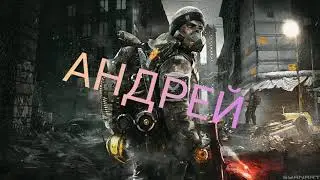 норм