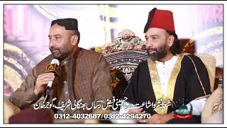 Peer Syed Makhdoom Abbas Muhammad Hamdani I 19 Sep 2022 I Darbar Bhangali Shareef