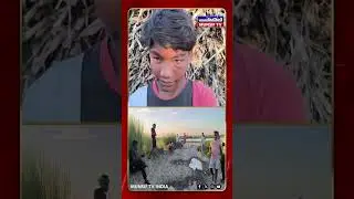 Shocking! Family of Five, Including Woman, Burnt Alive Over 'Witchcraft' Suspicions in Bihar Purnia