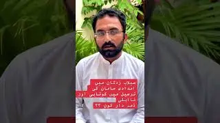 &ldquo;Delay in Flood Relief Aid &ndash; Who Is Responsible?&rdquo;  #AidDelay #JusticeforVictims #floodaffected