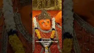 हनुमान जी का शक्तिशाली संदेश 🙏 | जब जीवन भारी लगे, यह संदेश ज़रूर सुनें | Hanuman Ji Message