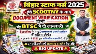 Bihar Staff Nurse 2025 Scrutiny Ke Baad Document Verification | BTSC Big Update Staff Nurse 11389 