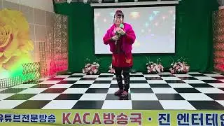 단장가수박금희 금희 스튜디오 부초같은인생 원곡 김용임 구독좋아요 감사합니다 🎀 
