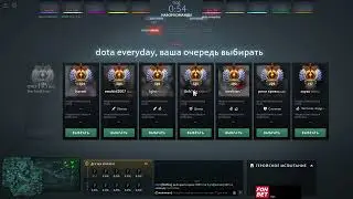 RAMZES666 Dota 2 Settings