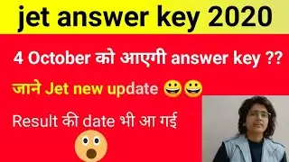 Jet answer key | jet answer key 2020 | jet new update |