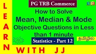 Objective Questions in Mean, Median and Mode || PG TRB Commerce in Tamil - Part 12 || Statistics
