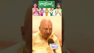 KCR Friend Rajaiah Yadav Comments On Jubilee Hills By Election | LegendTv