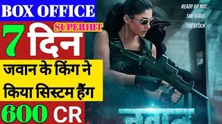 Jawan box office Collection | Jawan 6th Day box office Collection | Jawan Box office Collection day7