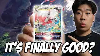 ИГРАЙТЕ ЭТОЙ КОЛОДОЙ, ПРЕЖДЕ ЧЕМ ОНА ПОВЕРНЕТСЯ | Hisuian Zoroark VSTAR PTCG LIVE GAMEPLAY