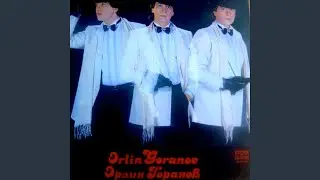 Пропуснат миг