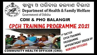 CPCH Training Programme 1st Batch Under CDM & PHO Balangir | CHO Training 2021