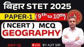 BIHAR STET 2025 PAPER 1 SOCIAL Science 2025 II Stet MCQ  ||  stet paper 1 MCQ II