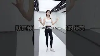 怎么走出气质感 掌握这几点 你也能像明星一样走路气质满满 走路带风 #形体模特培训 #气质提升 #正确的走路姿势 #体态纠正