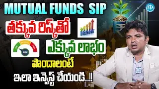 SIP Makes your life easy | Best Mutual Fund Investments 2025 | Best Investment Planning for 2025