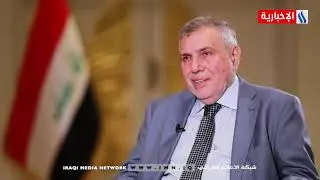 محمد توفيق علاوي - سعيت لسحب الثقة عن المالكي وعندما علم بذلك هددني وطلب مني مغادرة البلاد