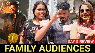 🔴Leo Day 5 Public Review | Leo Family review | vijay |  Leo பொது  விமர்சனம் | Leo நாள் 5 விமர்சனம்