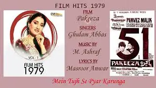 Mein Tujh Se Pyar Karunga  - Ghulam Abbas - Album Film Hits Of 1979