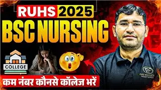 RUHS BSc Nursing 2025 Round 3 Low Marks Choice Filling Best College List | RUHS CUET 3rd Round 2025