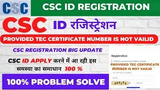 Provided TEC certificate number is not valid | tec certificate number is not valid | csc id apply