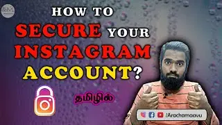 Secure Instagram Account? 🔓 | Instagram Safety And Privacy Setting Tips in Tamil | Aracha Maavu