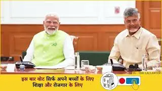 Prashant kishor is the solution| Nitish Kumar's failure | narendra modi's discrimination