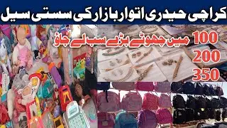 Hyderi Itwar Bazar Karachi | Bacho ke Toys, Bags, Jewellery, Tshirt,Glasses,Dinner Set, hyderi bazar
