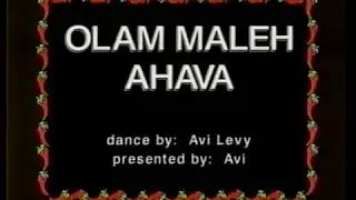 Olam Maleh Ahava - עולם מלא אהבה | Avi Levy - אבי לוי | Hora Keff 200