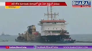 Special Story On Dredging Corporation | Pawan Kalyan Reacts On DCI Privatization | Visakhapatnam