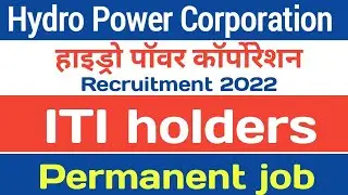 Hydro Power corporation recruitment notification 2022 out | permanent job vacancy for iti holders |