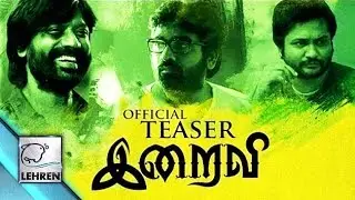 Iraivi - Official Teaser | Vijay Sethupathi, Simha, Karthik Subbaraj | Review | Lehren Tamil
