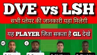 DVE vs LSH Dream11 | DEV vs LSH Dream11 team | DEV vs LSH dream11 prediction |